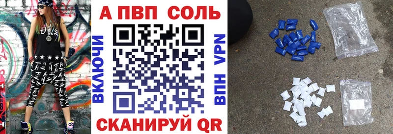 Alpha-PVP мука  ОМГ ОМГ   Невьянск 