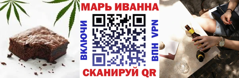 купить  цена  Невьянск  Canna-Cookies конопля 