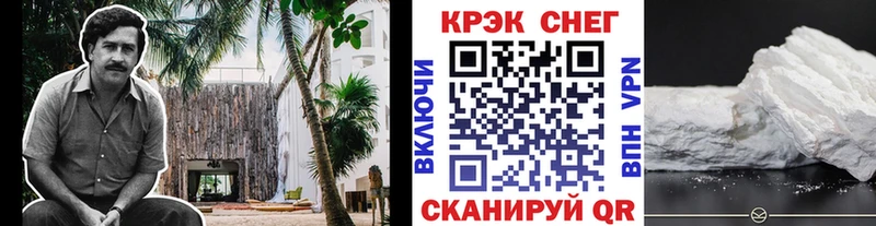КОКАИН FishScale  купить наркотики цена  Невьянск 