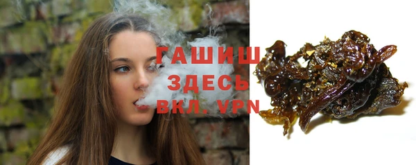 бошки Лагань