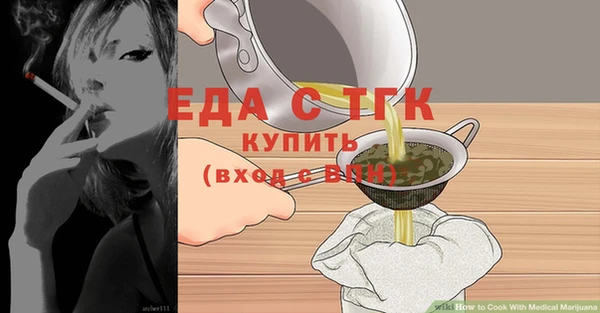 бошки Лагань