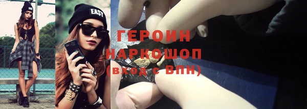 спайс Горнозаводск