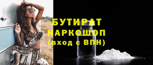 мдпв Горняк