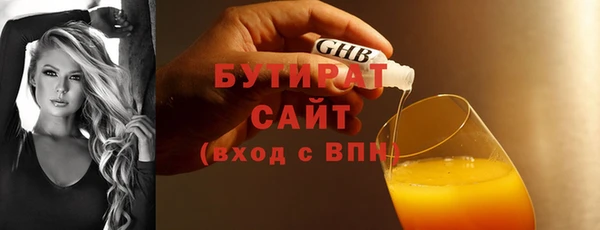 бошки Лагань