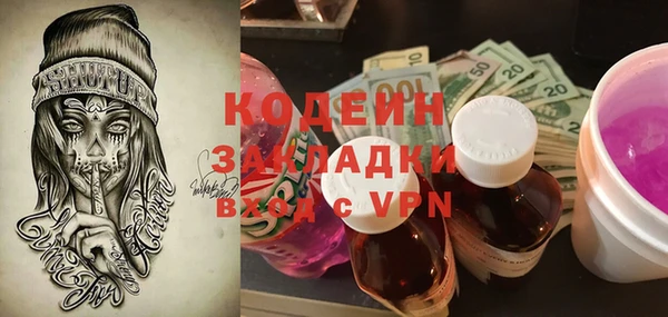 бошки Лагань