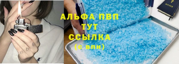 бошки Лагань