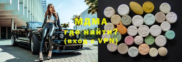 мяу мяу мука Лабытнанги