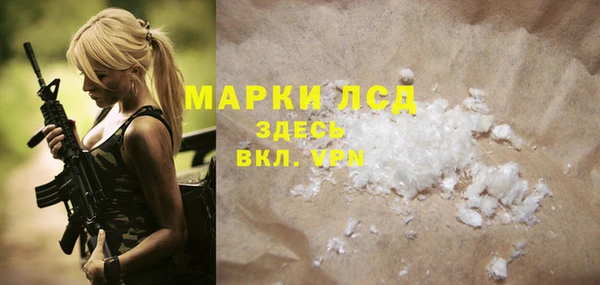бошки Лагань