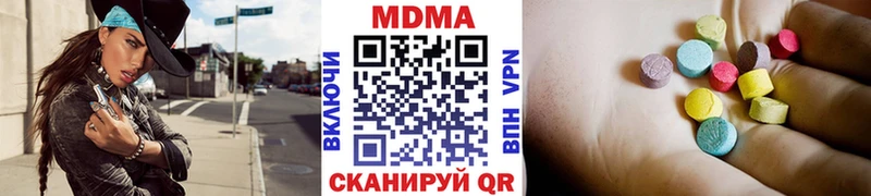 MDMA VHQ  МЕГА сайт  Невьянск 