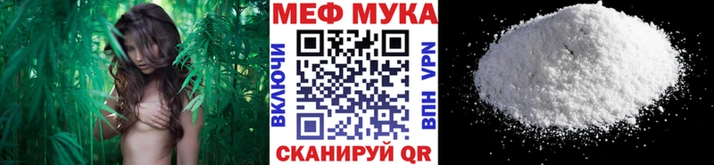 МЕГА онион  наркотики  Невьянск  МЯУ-МЯУ mephedrone 