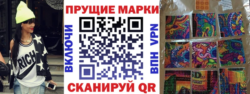 Марки N-bome 1,8мг  Невьянск 