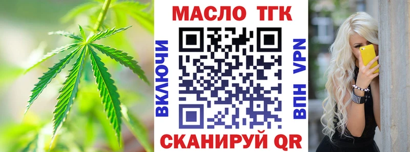 ОМГ ОМГ как зайти  купить наркотики цена  Невьянск  ТГК Wax 